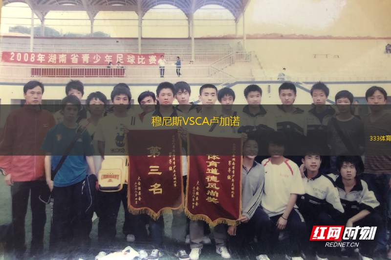 維爾港VS吉林漢姆