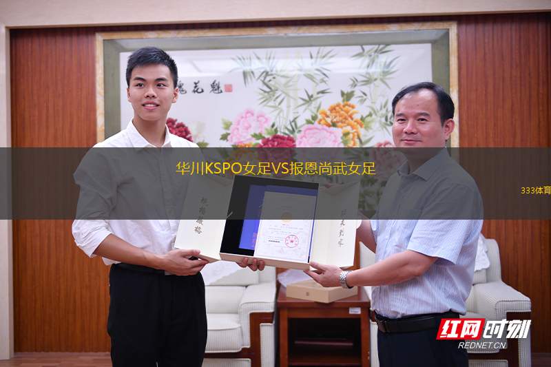 阿爾馬雷克 VS安迪江