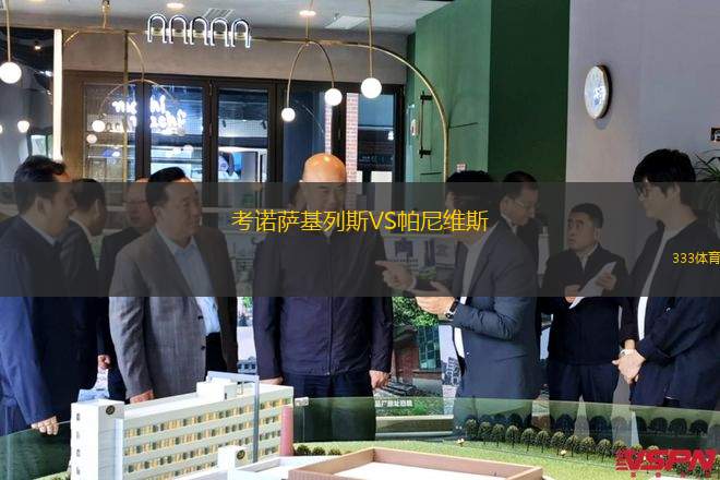 阿科多VS麥加統(tǒng)一