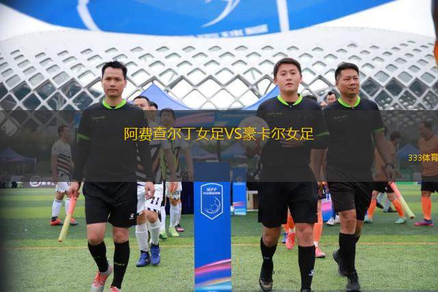 山西崇德榮海VS無錫吳鉤