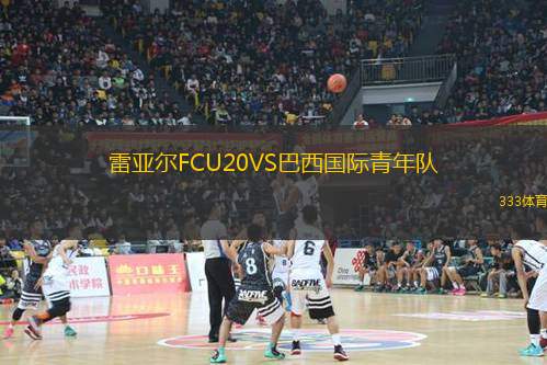 本尤德科VS庫魯維奇科坎