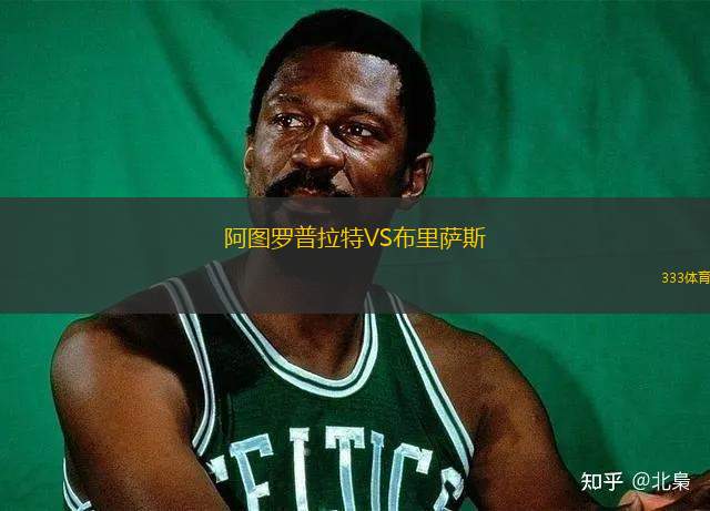 克賴爾森姆VS哈根鳳凰