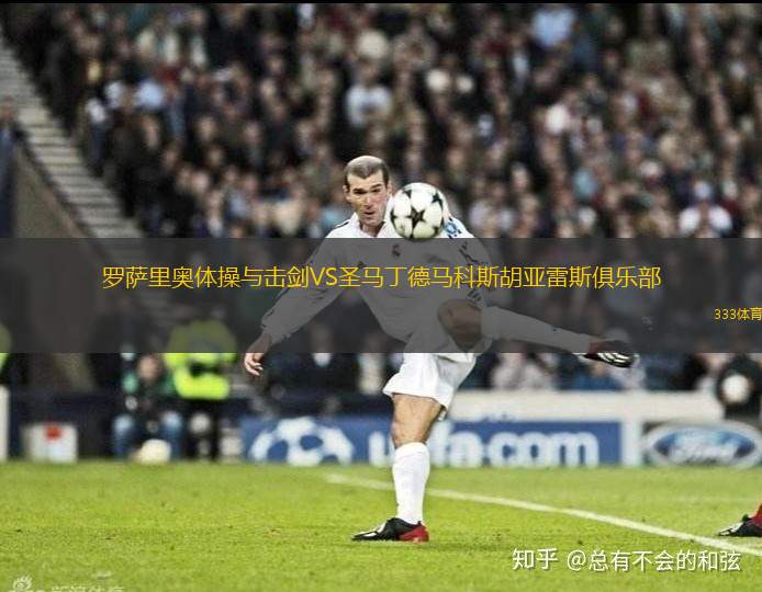 克利夫蘭騎士VS印第安納步行者