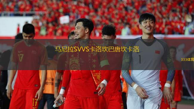 瓜里科大教堂VS蓋特羅斯蘇利亞