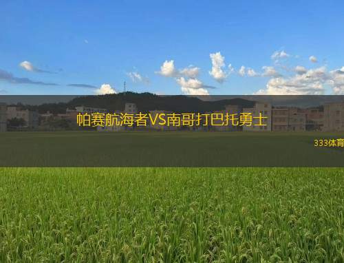 角斗士VS米蘭達豹