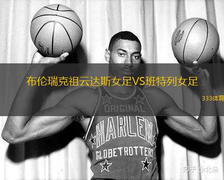 阿諾索西斯法馬古斯塔VS意諾西斯