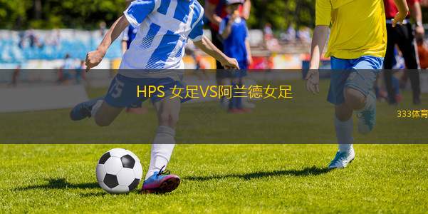 拿芙馬塞索利曼VS法加爾瑟帕斯