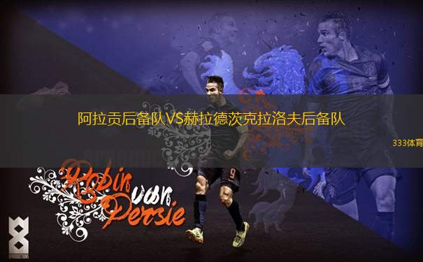 贛州瑞獅VS廣西恒宸