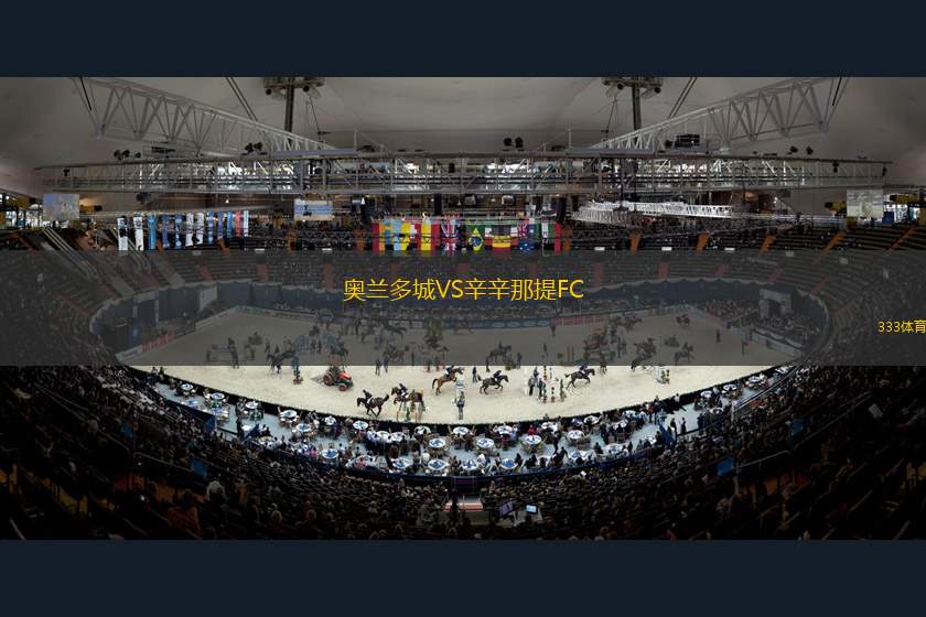 魯斯塔克VS錫卜