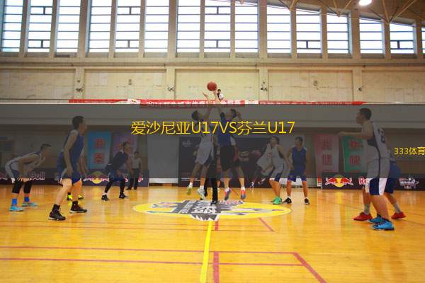 SK帕馬VS巴特紹埃爾布魯恩
