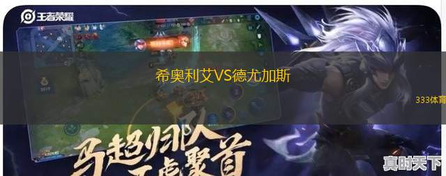 蒙得維的亞利物浦女足VS佩納羅爾女足