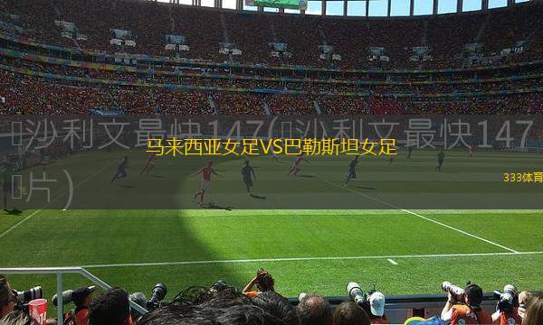 瓦克蒂羅爾VSSV普賢