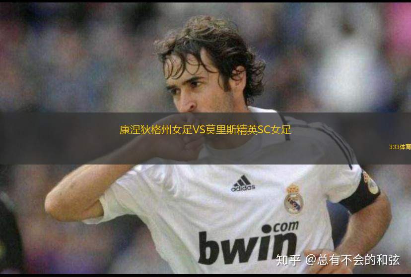 馬西達(dá)吉VS西利夫里士邦