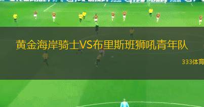 格魯?shù)耉S利勒斯特羅姆