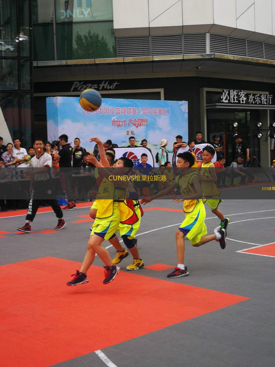 琴斯托霍瓦VS喬治羅尼亞