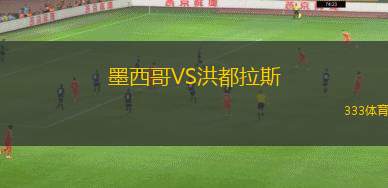 阿卡青年隊(duì)VS克拉科夫青年隊(duì)