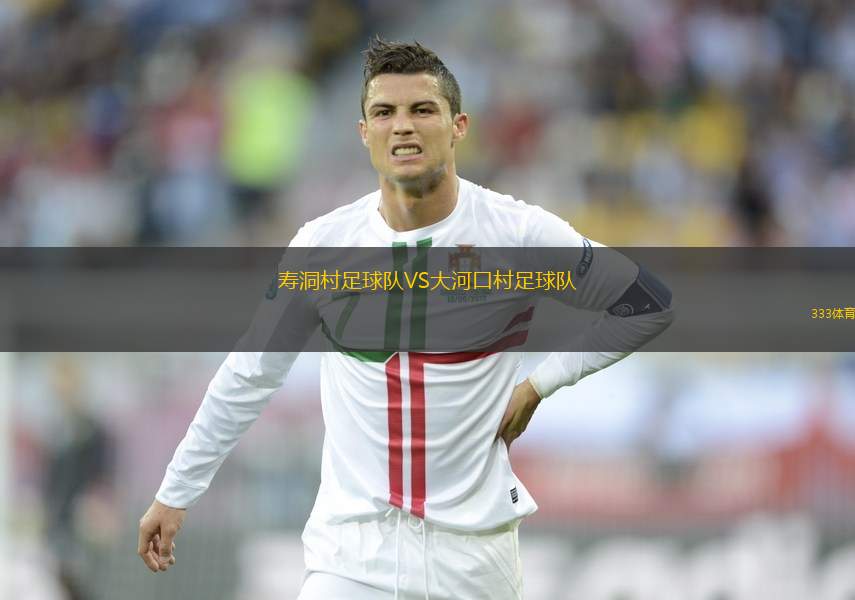 波因科特吳哥VS毗沙卡FC