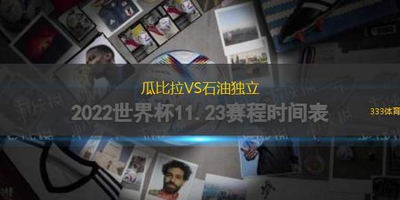 盧塞恩VS洛桑體育隊(duì)