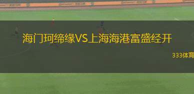 咖啡因VS塞爾維特U21