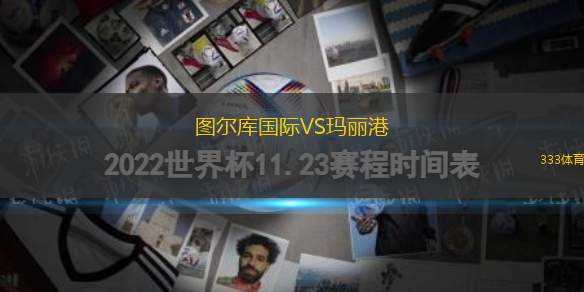 邁帕VS普尤