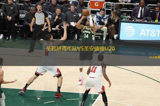 伊蒂哈德丹吉爾VS梅克內(nèi)斯