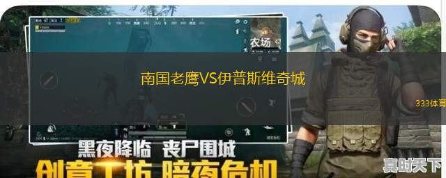 凱里FCVS條約聯(lián)