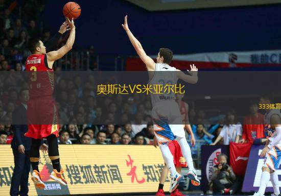 長春喜都VS無錫吳鉤