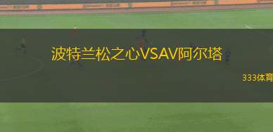 卡爾蔡司耶拿VS穆瑟維茨