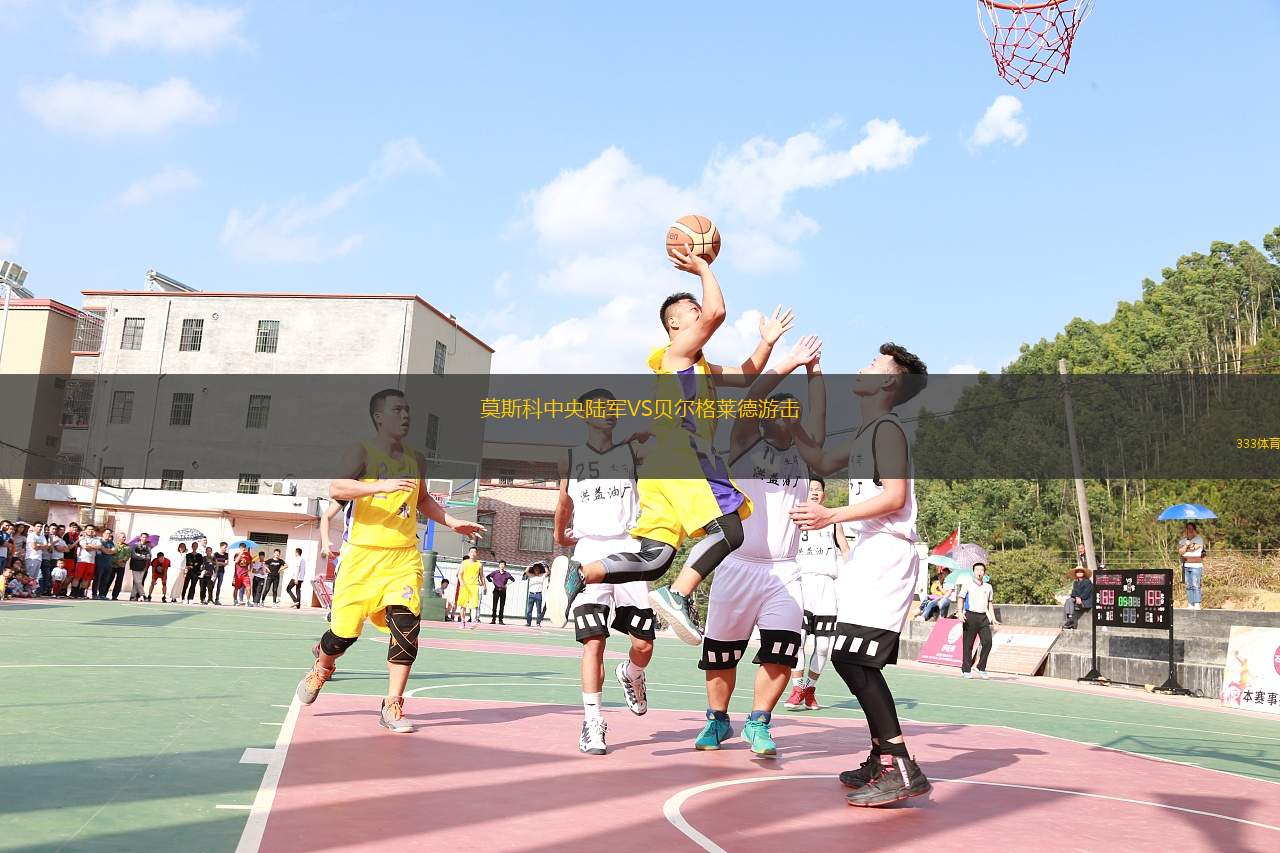 沃爾姆斯VS皮爾馬森斯