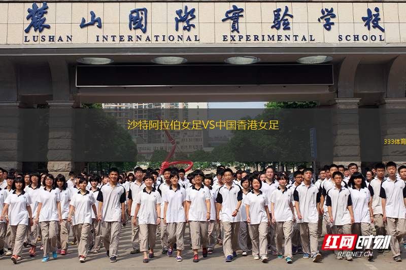 盧比克B隊VS埃肯弗爾德