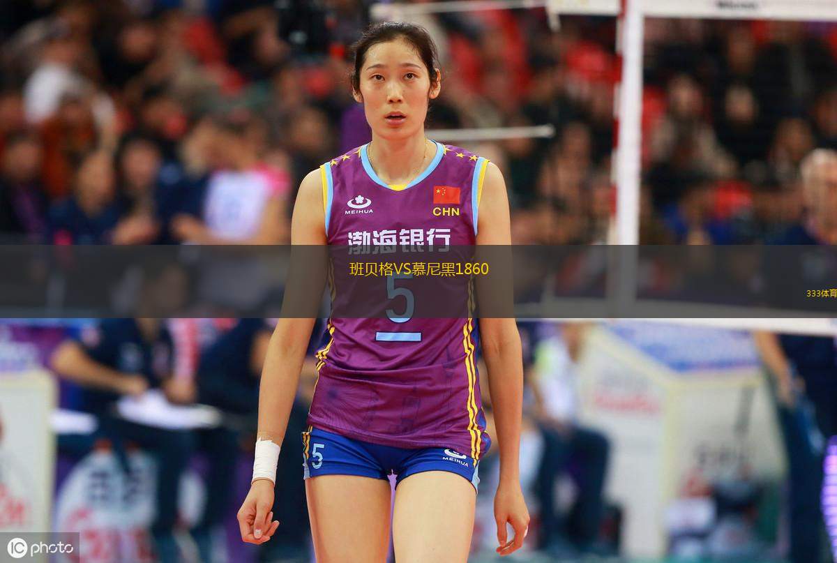 潭美卡VS卡里魯