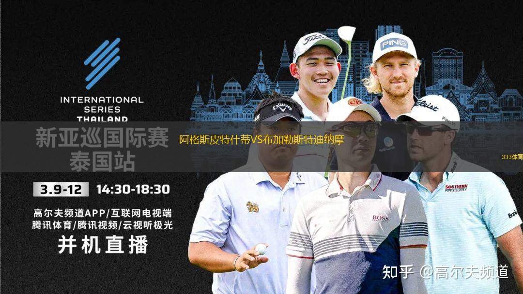 基洛夫迪納摩VS庫爾斯克前衛(wèi)
