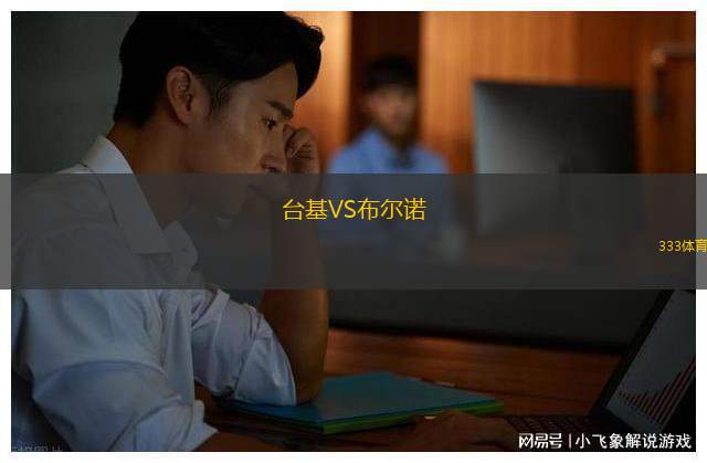 迪瑟利亞VSOCK奧林匹克