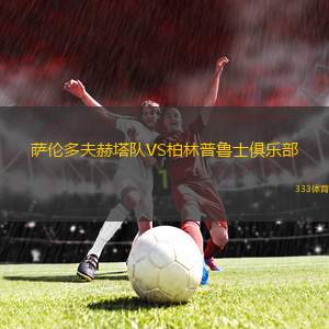 大田市民VS全北現(xiàn)代