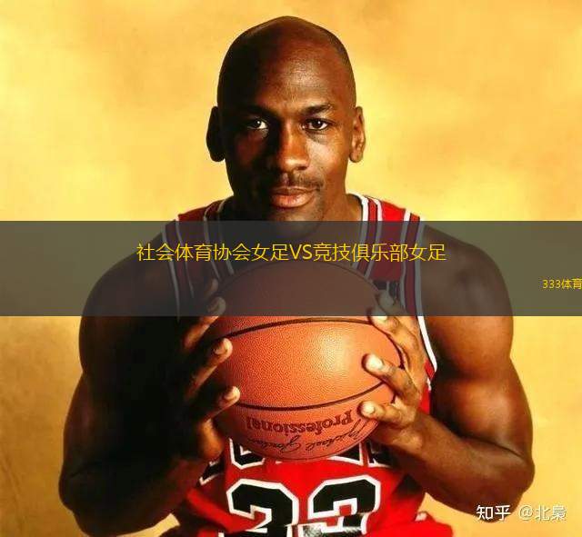 瓦爾蒂VS托特