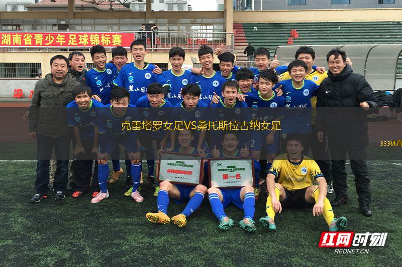 柏林馬卡比VS阿倫斯費(fèi)爾德1908