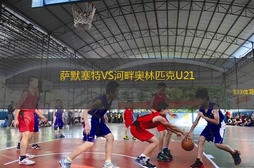 馬哈多夫VS柏林普魯士俱樂部