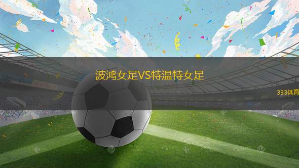 布賴代合作VS卡迪西亞