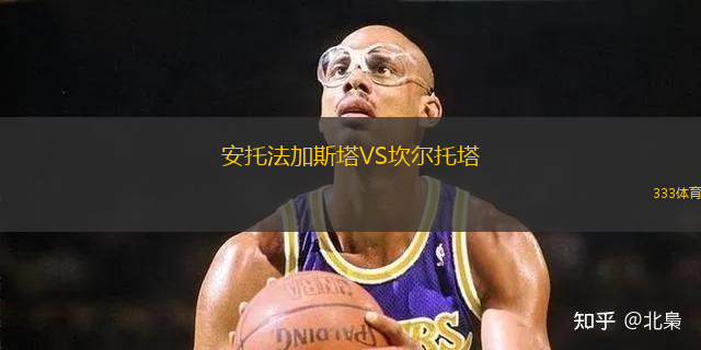 博塔弗戈RJ青年隊VS弗魯米嫩塞青年隊