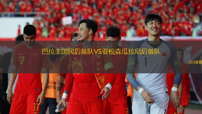 河靜洪領(lǐng)VS宋蘭義安