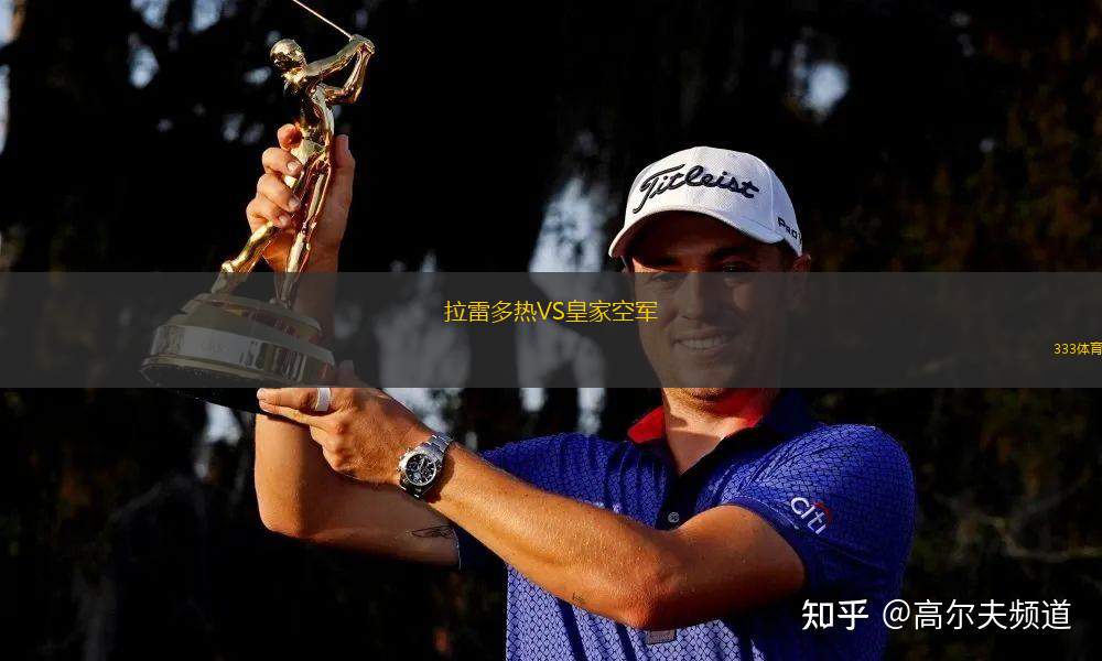 桑德豪森VS科隆勝利
