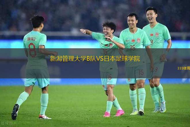 斯圖加特青年隊VS埃森