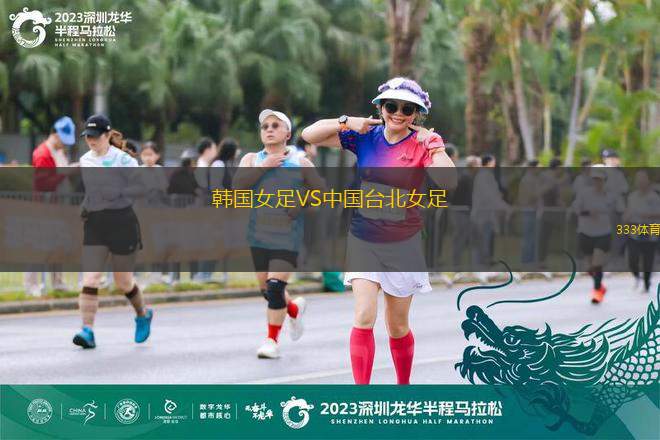 什切青波貢VS格但斯克萊吉亞