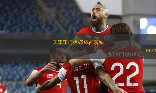 姆巴拉拉市VS艾斯帕勒斯
