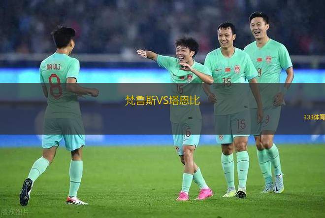 巴爾代約夫VS索博塔