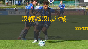 查巴本吉爾VS迪瑟利亞