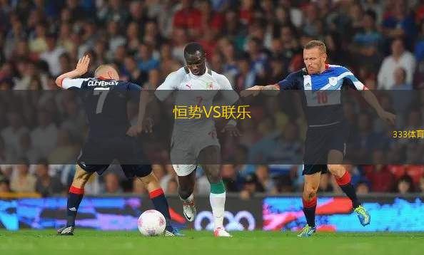 穆桑加蒂足球俱樂部VS維塔羅