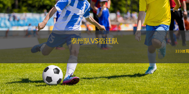 根特VS亨克