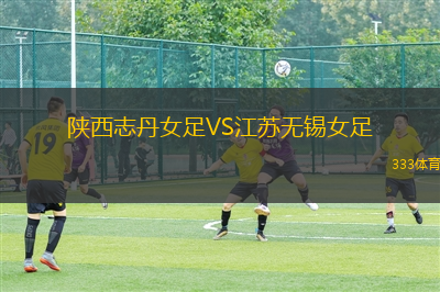 拉斯帕爾馬斯VS萊加內(nèi)斯