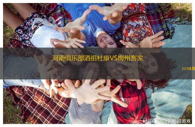安塔利亞體育VS加濟安泰普大都會